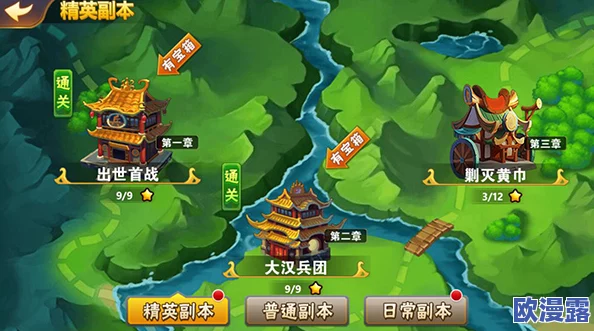《主公快跑》深度解析：好友系统玩法技巧与策略全攻略指南