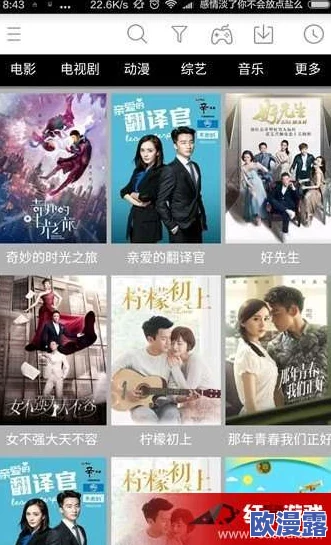 日日噜噜夜夜狠视频免费最新进展消息近日该视频平台推出了全新功能用户可以更方便地找到感兴趣的内容并享受更流畅的观看体验