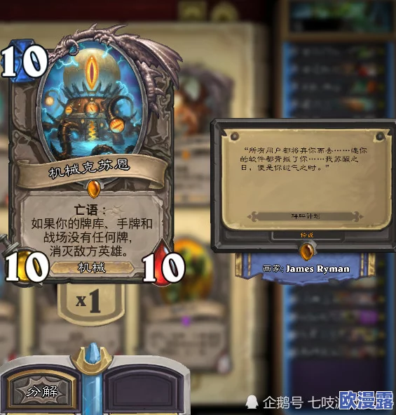 炉石传说：冰法强势回归，无冰枪也能实现OTK斩杀新战术揭秘