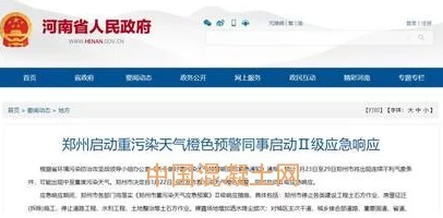 很污的网站近期被多国监管机构联合查处相关负责人被拘留并面临严厉法律制裁