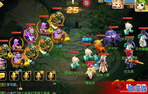《梦幻西游手游》五味粽盒活动详解：老者与稚子协作玩法全攻略指南