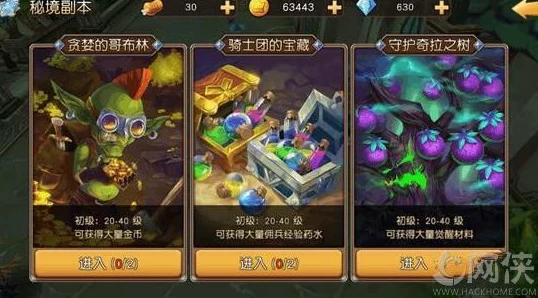 《天堂2》誓言袍子秘境玩法深度剖析及丰富奖励全面解读指南