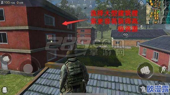 光荣使命手游深度物资搜索攻略：掌握看地图技巧，高效搜寻生存资源
