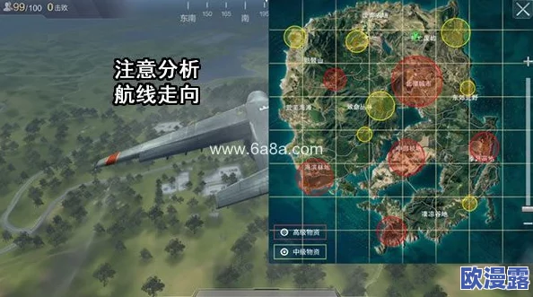 光荣使命手游深度物资搜索攻略：掌握看地图技巧，高效搜寻生存资源