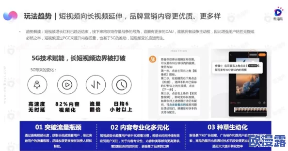 毛片免费网站在提供丰富多彩的内容时也应注重传播正能量鼓励用户追求积极向上的生活态度与价值观