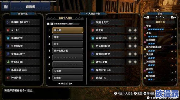 深度解析《联盟崛起》魄罗商店系统：玩法机制与策略全攻略