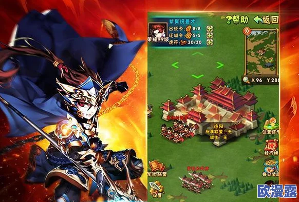 全面解析少年三国志夺宝系统：规则介绍与玩法攻略详解