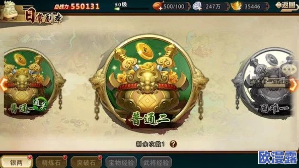 全民英杰传首曝：独创世界观震撼登场，揭秘玉玺背后的传奇故事