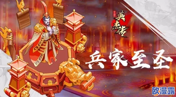 全民英杰传首曝：独创世界观震撼登场，揭秘玉玺背后的传奇故事