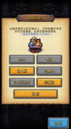 全面解析：不思议迷宫天空副本爱丽丝的古堡高效通关教程与攻略