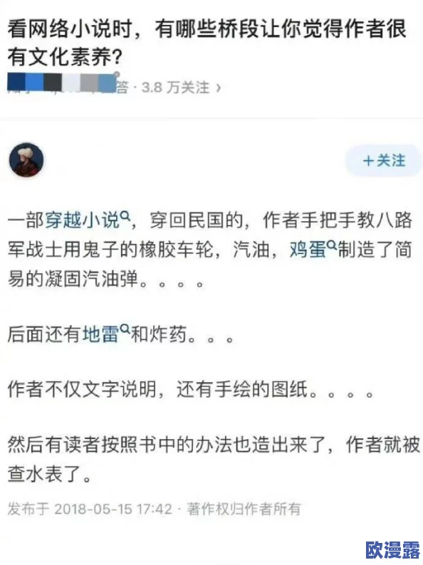 被黑人伦交小说网友推荐这部小说情节紧凑描写细腻让人欲罢不能适合喜欢探索禁忌关系的读者阅读