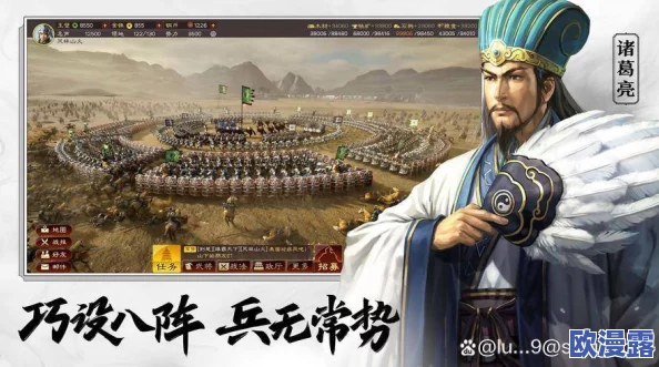 三国志2024新手必备攻略：深入解析商城系统介绍与高效利用技巧