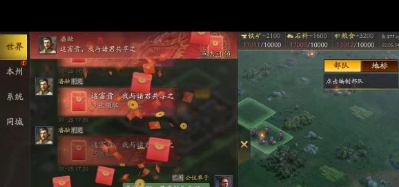 三国志2024新手必备攻略：深入解析商城系统介绍与高效利用技巧