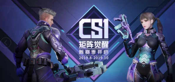 量子特攻射击模式设置指南：如何自动按键切换及优化配置详解