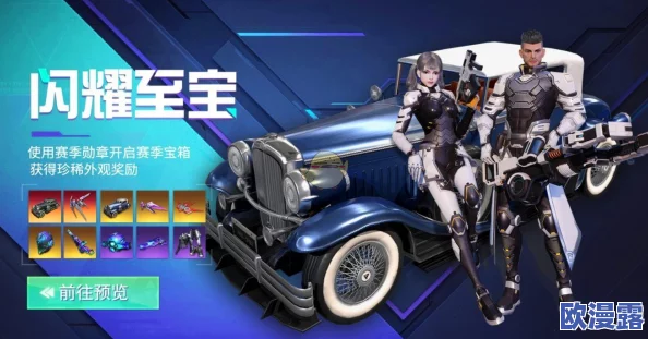 量子特攻射击模式设置指南：如何自动按键切换及优化配置详解