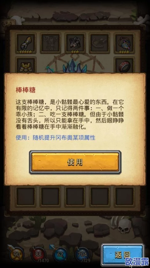 全面解析不思议迷宫死亡骑士五星试炼：高效攻略与技巧分享