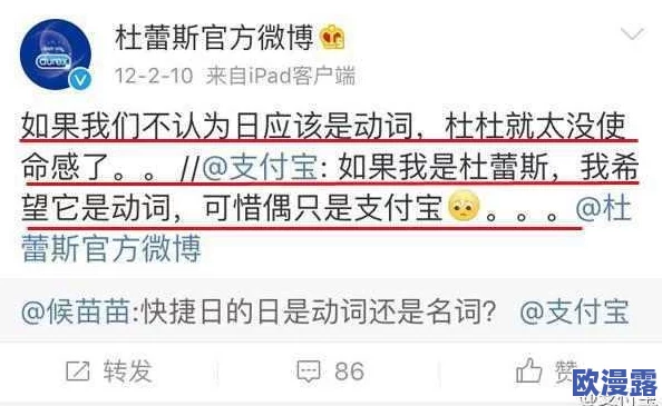 欧美久久久久网友评价 这个标题引发了很多讨论 大家对内容的期待和好奇心都很高 希望能看到更多精彩的分享