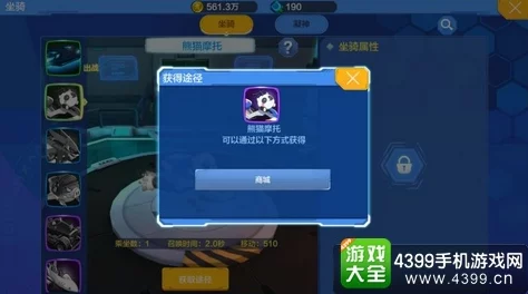 《偷星九月天》手游深度解析：火系技能加点推荐与高效攻略指南