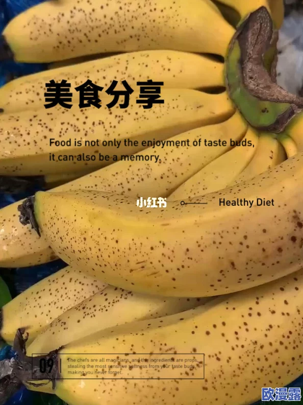 精品久久久久香蕉网网友推荐这个网站提供丰富的内容和优质的服务让人流连忘返非常值得一试适合各类用户使用
