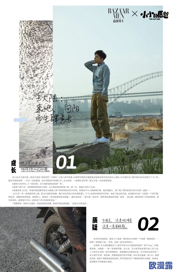 特黄大片又粗又大又暴在生活中我们要勇于追求自己的梦想和目标，努力提升自我，实现更大的价值与成就