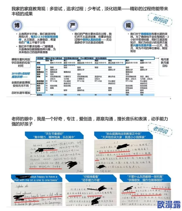 亚洲毛片基地日韩毛片基地网友评价这个平台内容丰富多样，更新速度快，用户体验良好，是喜欢观看日韩影片的朋友们不错的选择