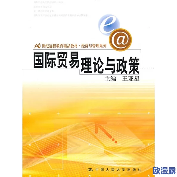 在线91精品国产免费最新进展消息：该平台近期更新了内容管理政策，致力于提升用户体验和安全性，确保合规运营