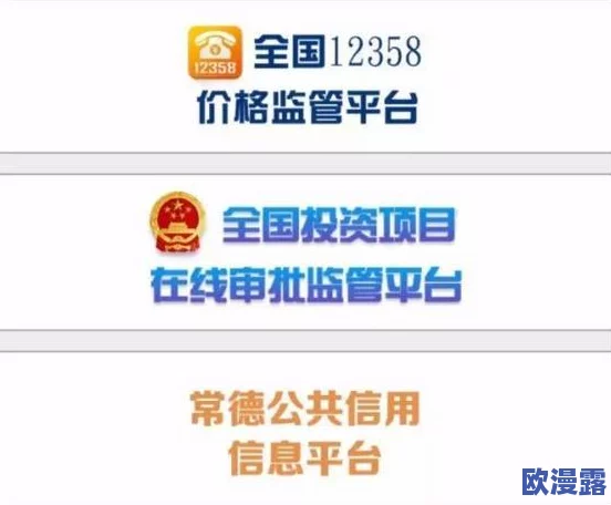 在线91精品国产免费最新进展消息：该平台近期更新了内容管理政策，致力于提升用户体验和安全性，确保合规运营