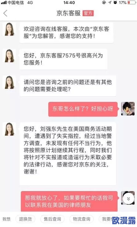 男女交性过程视频无遮挡实录引发热议网友讨论隐私与道德界限