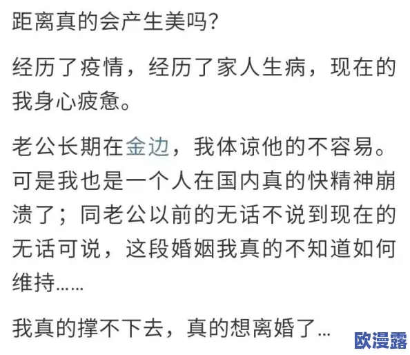 男女交性过程视频无遮挡实录引发热议网友讨论隐私与道德界限