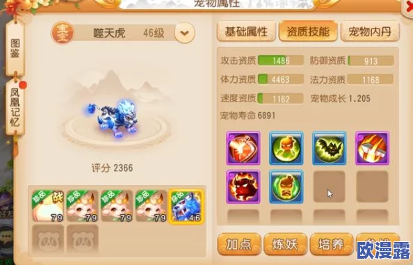 梦幻西游手游角色转服功能或将上线，未来跨服交易将成为游戏新现实
