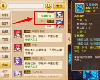 梦幻西游手游角色转服功能或将上线，未来跨服交易将成为游戏新现实
