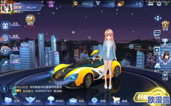 一起来飞车游戏前期高效金币使用策略与推荐方案指南
