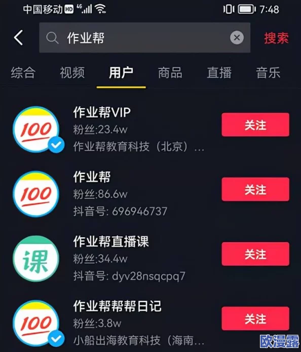 草莓视频污在线观看 网友评价：这款视频平台内容丰富，更新速度快，用户体验良好，但部分资源需要付费观看，总体来说还是值得一试的