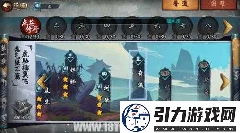 三少爷的剑手游：剑会系统详细玩法说明与特色功能全面解析