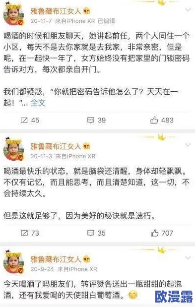 表妺好紧竟然流水了小视频引发热议网友纷纷评论表示惊讶并分享自己的看法让人忍不住想要观看完整内容