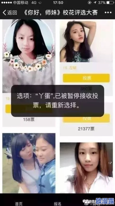 表妺好紧竟然流水了小视频引发热议网友纷纷评论表示惊讶并分享自己的看法让人忍不住想要观看完整内容