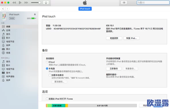 《我的世界》UUID获取攻略：揭秘两种简单有效的UUID获取方法分享