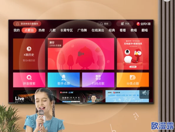 国产亚洲精品影视在线全新平台上线，海量高清资源免费畅享，独家内容引发观众热议！