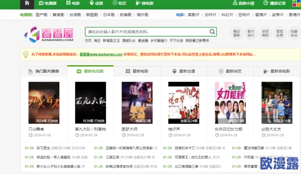 国产亚洲精品影视在线全新平台上线，海量高清资源免费畅享，独家内容引发观众热议！