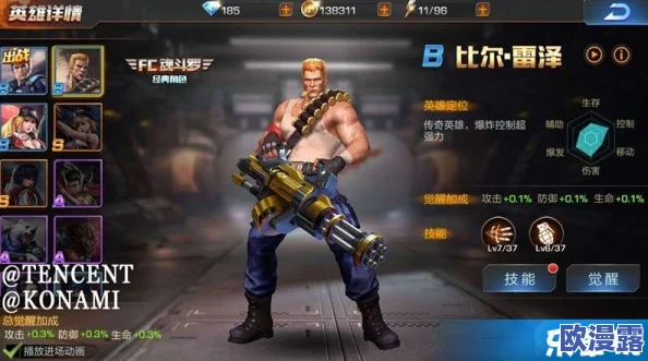 魂斗罗归来：希娜新皮肤售价揭秘及提升战力效果全面分析