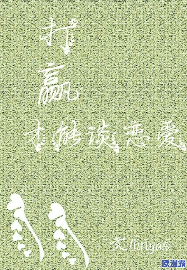 天天久久狠狠伊人第一麻豆在追求梦想的道路上不断努力，激励更多人勇敢面对挑战，共同创造美好未来