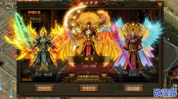 蜀门手游全平台盛大首发，独家揭秘最帅反派血魔震撼CG视频预告