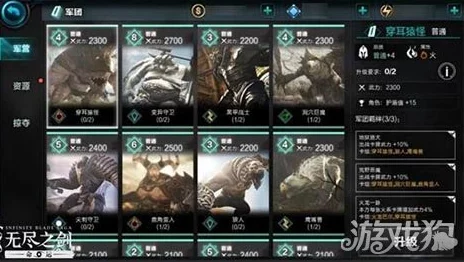 无尽之剑：命运挑战地狱第11章，拿起你的剑与盾，勇往直前战斗不息！