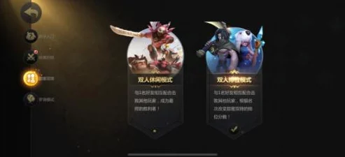 绝地求生刺激战场双人组队高效搜索资源策略与心得深度分享