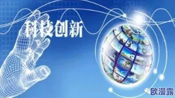 国产第一页积极推动创新发展助力国家科技进步与经济繁荣展现中国力量和智慧的崭新篇章