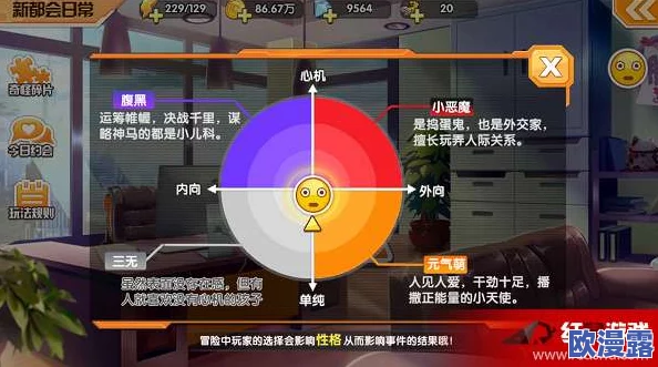 炸裂骑士团特色玩法深度剖析：应援团策略与功能全面解析