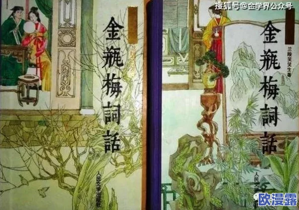 金瓶梅在线播放版免费全集近日上线，观众可以免费观看这部经典作品的完整内容，吸引了大量影迷关注与讨论