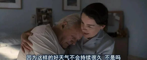 男男啪啪小说 网友评价：这部小说情节紧凑，角色刻画生动，给人带来了强烈的代入感，让人欲罢不能，非常推荐！