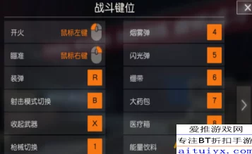 荒野行动加大外挂辅助工具打击力度，强化封号措施确保游戏公平性