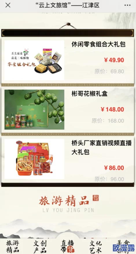 日本精品久久久久久久 网友评价：这款产品质量非常好，使用后效果显著，性价比高，非常推荐给大家尝试！